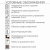 Вертикальный подъемник для инвалидов по ГОСТ ВПМ-01, с увеличением до 2000 мм, с калиткой из каршенной стали, с увеличеной грузоподъемностью до 350кг, с индивидуальным порошковым окрашиванием, с пультом дистанционного управления , с обогревом моторного от